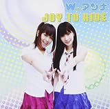 JOY TO RIDE