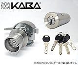 MIWA(美和ロック) 面付け箱錠 HPD 40型 + KabaStarNeoシリンダー キー標準5本付属　玄関 ドアノブ 鍵 交換 取替えセット 外側：ノブ(鍵穴有り) 内側：レバー HP40 77