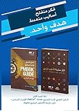 Pmbok Guide + Agile Practice Guide: Ágile Practice Guide Bundle