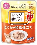 にゃんチュラル 香リッチ まぐろの和風仕立て キャットフード (国産) パウチ 40g×12個 (まとめ買い)