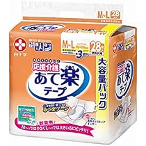 Amazon | 白十字 応援介護テープ止め あて楽 M～L 28枚入×2袋 35508