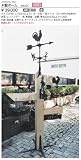99005 木製ポール ジャービス商事 Jarbis