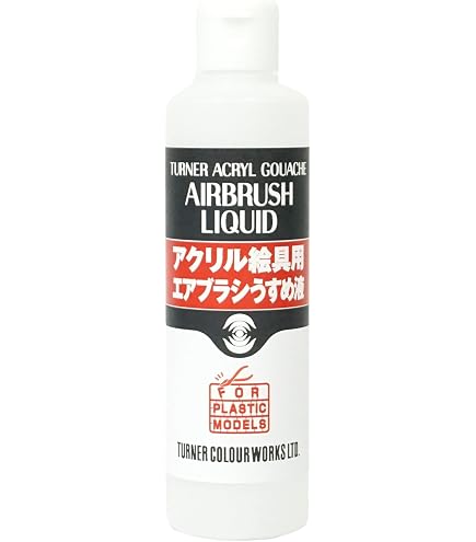 タミヤ カラー エナメル X-20 溶剤 模型用溶剤