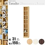 オープンラック 木製 スリム 7段 幅30 高さ200 ナチュラル