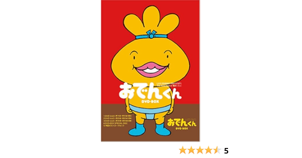 ホワイト系 日本限定モデル おでんくんjpさん専用 家庭用ゲーム本体 本 音楽 ゲームホワイト系 41 334 Www Dawajen Bh
