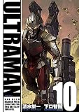 ULTRAMAN10 (ヒーローズコミックス)