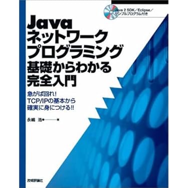 Amazon.co.jp 売れ筋ランキング: undefined の中で最も人気の