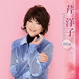 �ڗm�q �x�X�g�Z���N�V����2014