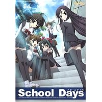 Amazon.co.jp: SCHOOLDAYS SERIES COMPLETE BOX : Software