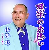 ���l�̏o����