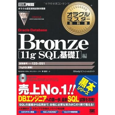オラクルマスターセット ジャガー・ルクルト JAEGER-LE COULTRE マスターコンプレッサー