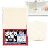 コモライフ 水ピカ研磨シート 陶器用 (3枚入) 掃除 汚れ落とし 水だけ トイレ 洗面台 輪ジミ 両面使える 日本製