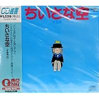 イルカ アーカイブVol.4「ノエルの不思議な冒険」 [DVD] 2zzhgl6 Amazon.co.jp: イルカ アーカイブVol.4「ノエルの不思議な冒険