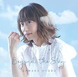 Beyond The Sky
