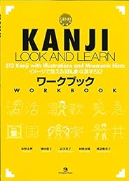 KANJI LOOK AND LEARN Workbook