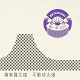 ���� The Very Best �Ɉ��1000 �s���V�Ή�