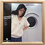 レコード フレーム LP フレーム LP飾る インテリア 額縁 Made in KYOTO (ナチュラル)