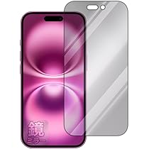 Amazon | PDA工房 iPhone 16 対応 Mirror Shield 保護 フィルム [画面