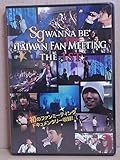 sg WANNA BE+ TAIWAN FAN MEETING THE 1ST