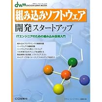 構造化プログラミング (サイエンスライブラリ情報電算機 32) Amazon.co.jp: 構造化プログラミング (サイエンスライブラリ情報