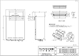 リンナイ【ROP-A301】ガス給湯器　排気カバー　部材(オプション)
