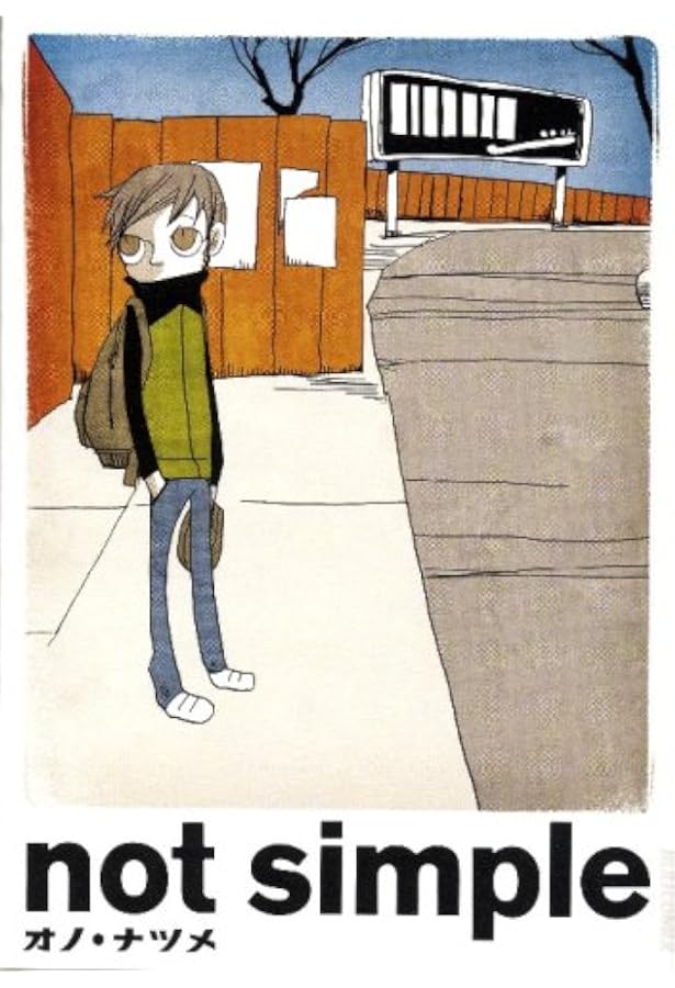 TESORO―オノ・ナツメ初期短編集1998・2008 (IKKI COMICS