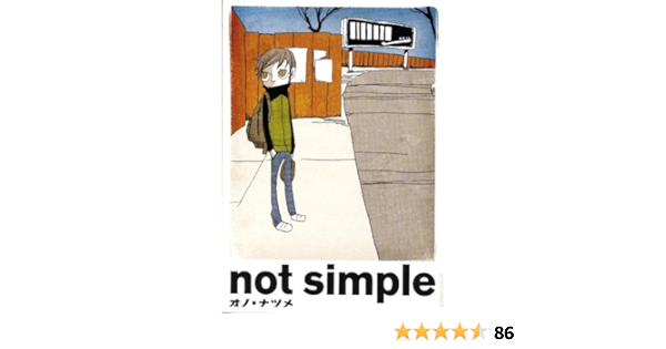 Not Simple Ikkiコミックス オノ ナツメ 本 通販 Amazon