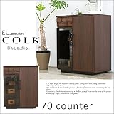 キッチンカウンター コルク　70カウンター(アイランド カウンターキッチン カウンター下収納 キッチン収納 完成品 対面カウンター 間仕切り 食器棚 テーブル 引き出し 作業台 キャスター アイランドキッチン)