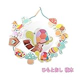 カラービーズ アニマル 木のおもちゃ ひも通し 紐通し ヒモ通し 製 子供 誕生日プレゼント 男の子 女の子 赤ちゃん ベビー 出産祝い 知育玩具