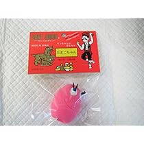 Amazon | 東京ペット商事 サンジョルディ たまごちゃん イエロー