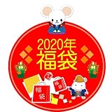 【 福袋 2020年 】人気銘柄米 東海3県有名食材3種 飛騨牛らーめんの 豪華8点セット【ハーベストシーズン】【HARVEST SEASON】