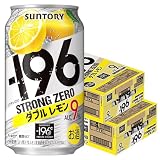 【2ＣＳ】-196℃ストロングゼロ ダブルレモン 350ml×48缶