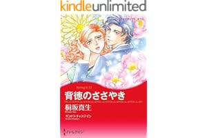 不動産王の恋 セット vol.1の表紙