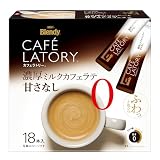 AGF(エージーエフ) ブレンディ カフェラトリー スティック 濃厚ミルクカフェラテ 甘さなし 18本×3箱 【 スティックコーヒー 】【 無糖 】