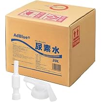 Amazon.co.jp: （20L*1箱 ノズル付き）AdBlue アドブルー 高品位尿素水