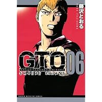 GTO SHONAN14DAYS 3 (少年マガジンKC) | 藤沢 とおる |本 | 通販