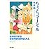 ちょっとコマーシャル