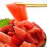 まぐろ 切り落とし 500g×3パック 訳あり 業務用