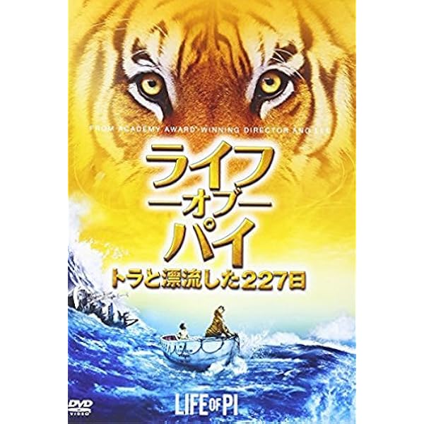 Amazon.co.jp: クロニクル [DVD] : デイン・デハーン