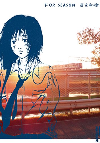 『For season』