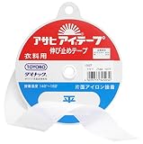 アサヒ(Asahi) アイテープ 伸び止めテープ 衣料用 片面アイロン接着 平 幅25mm×25m巻 白
