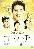 �R�b�` Vol.6