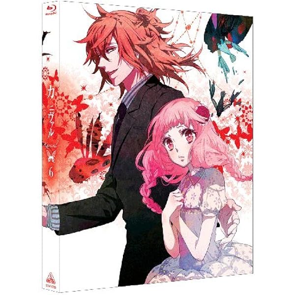 Amazon.co.jp: カーニヴァル (Karneval) 7 (初回限定版) [Blu-ray