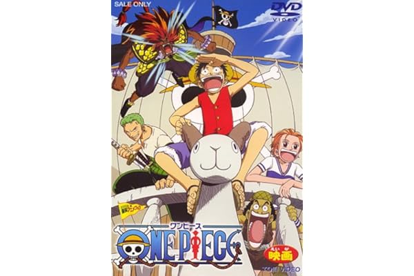 Amazon ワンピース 劇場版 Dvd アニメ