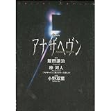 夜のやさしい手