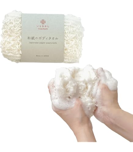 Amazon | ボディがうなづく 和紙タオル(炭入り) | MAKANAI(マカナイ