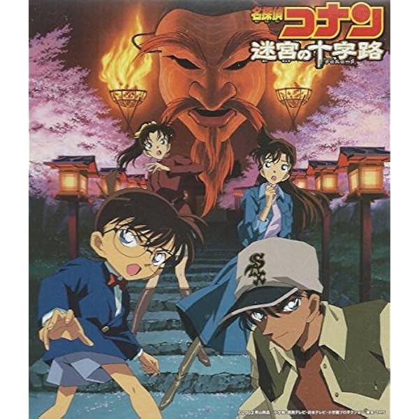 名探偵コナン映画第２作目『１４番目の標的』ＯＳＴ盤（音楽：大野克夫） 名探偵コナン 14番目の標的 (オリジナル・サウンドトラック