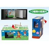 アーテック アニメーションボックス 000830
