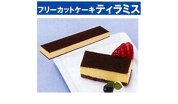 Amazon 味の素 冷凍 18個 冷凍ケーキ ティラミス 460g フリーカット 味の素 ケーキ 洋菓子 通販