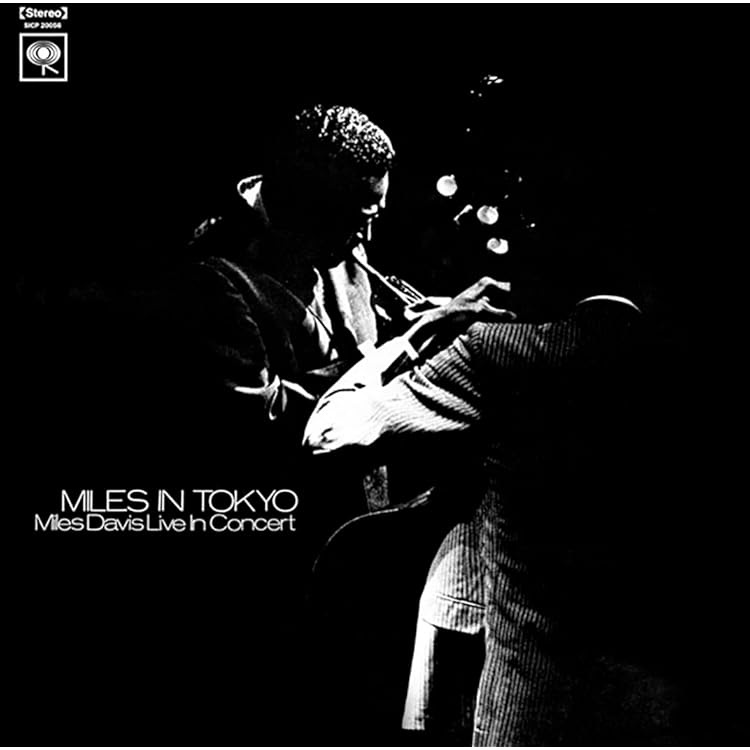 Amazon.co.jp: Miles in Berlin: ミュージック